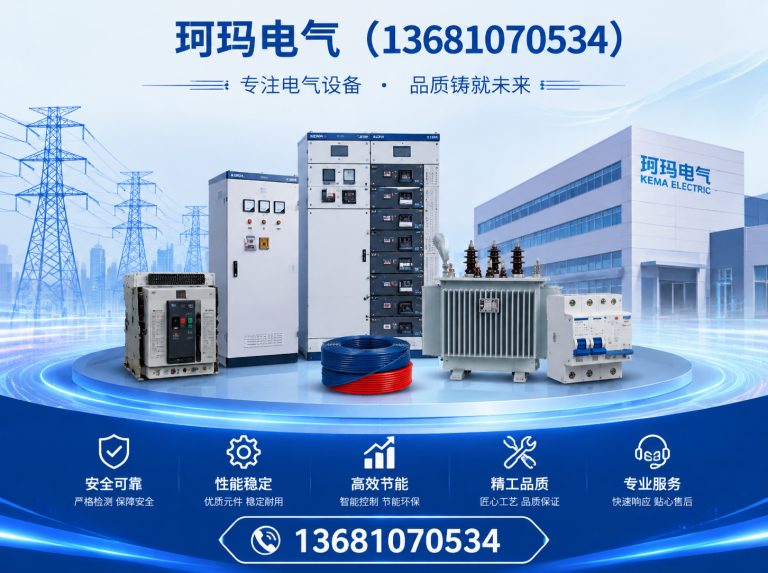 河东区隔离变压器展示图