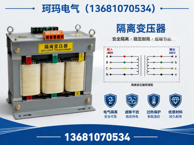 河东区电能质量展示图